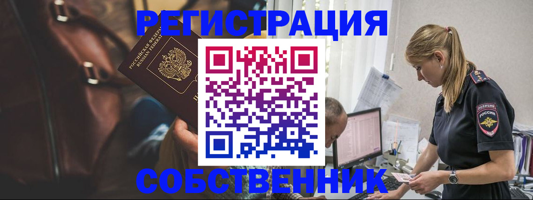 форма 3 в Шадринске