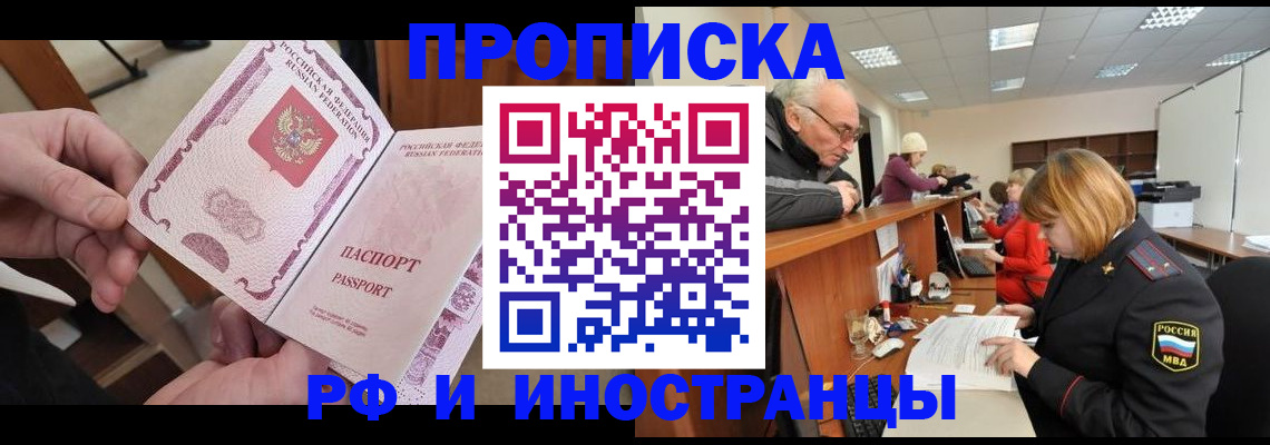 форма 3 в Шадринске